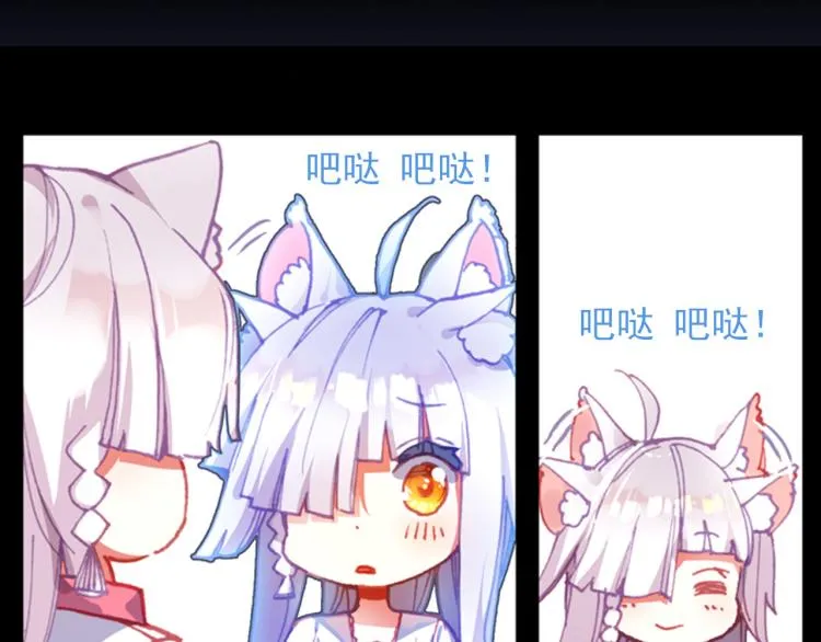 058释怀（上） 第71页