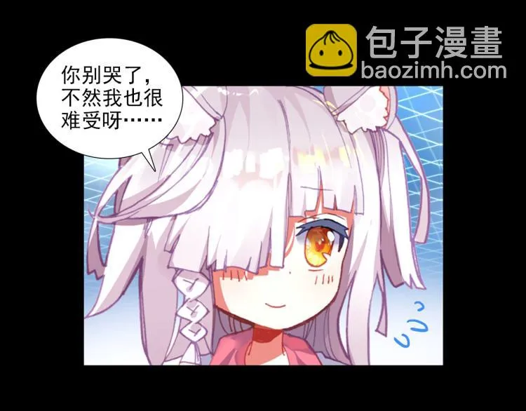 058释怀（上） 第73页