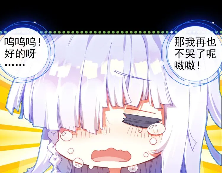 058释怀（上） 第75页
