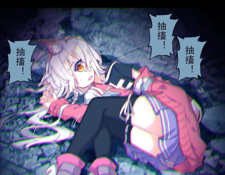 057噬之喂养(下) 第9页