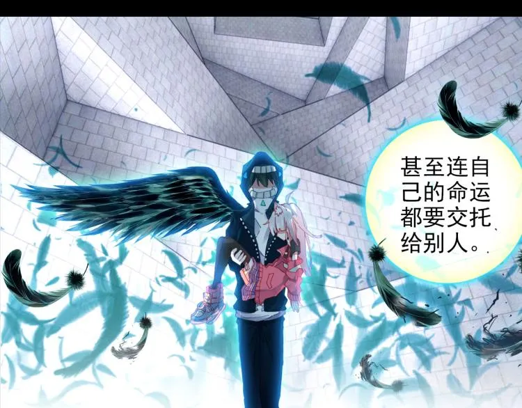 057噬之喂养(下) 第22页