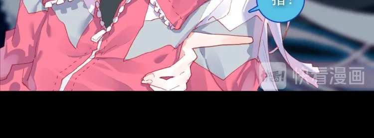 057噬之喂养(下) 第28页