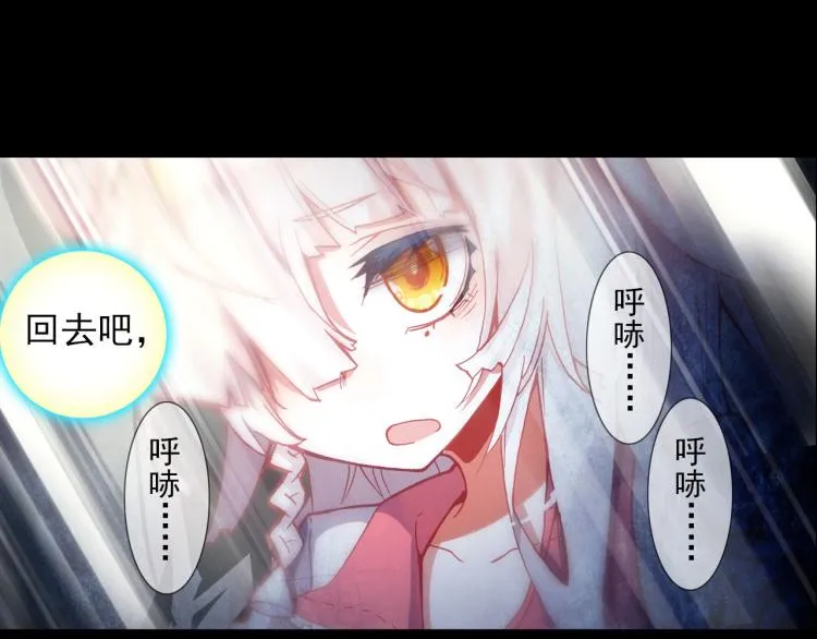 057噬之喂养(下) 第31页