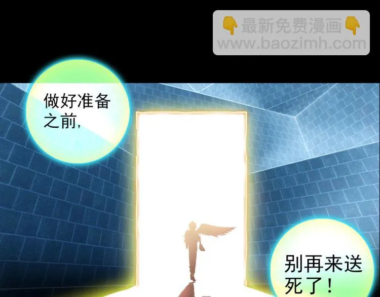057噬之喂养(下) 第33页
