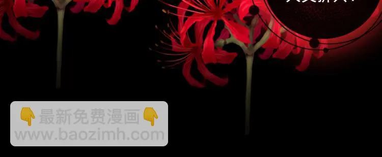057噬之喂养(下) 第39页