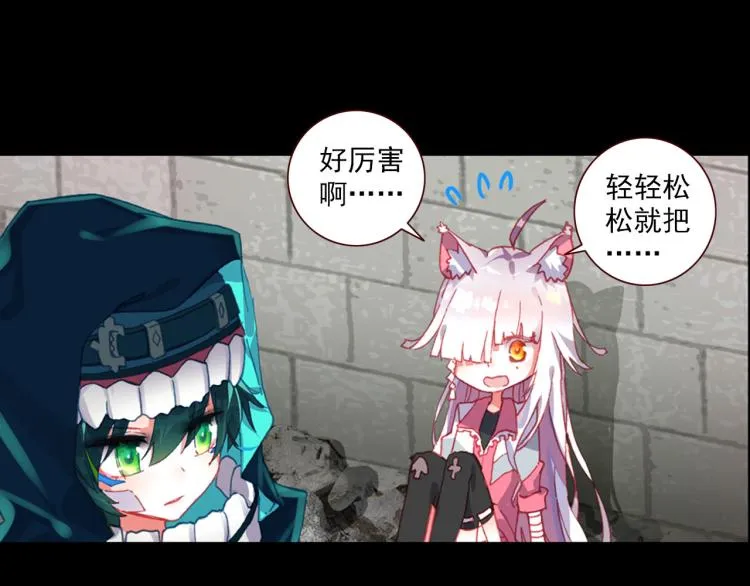 056噬之喂养(上) 第42页