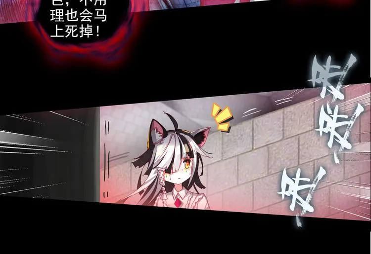 055恶魔的耳语（下） 第2页