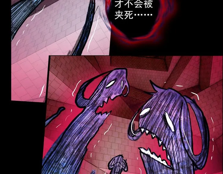 055恶魔的耳语（下） 第11页