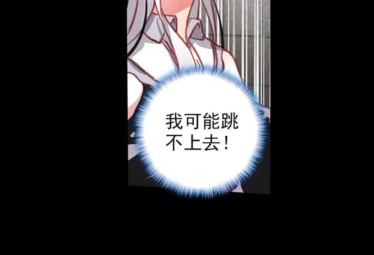 055恶魔的耳语（下） 第20页