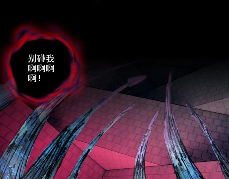 055恶魔的耳语（下） 第26页