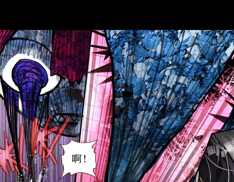 055恶魔的耳语（下） 第39页