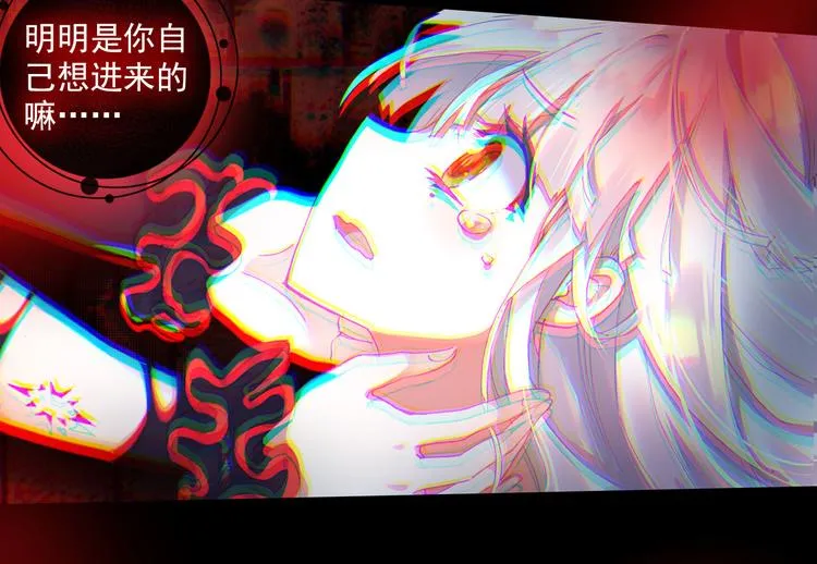 055恶魔的耳语（下） 第51页