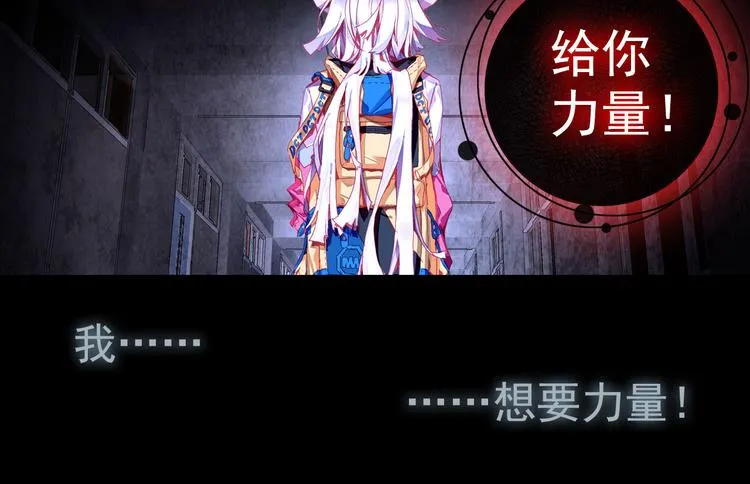 054恶魔的耳语（上） 第11页