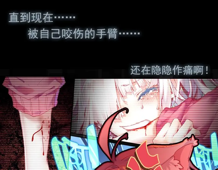 054恶魔的耳语（上） 第12页