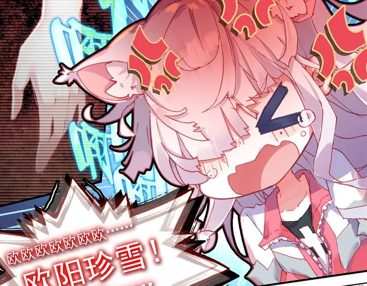 054恶魔的耳语（上） 第13页