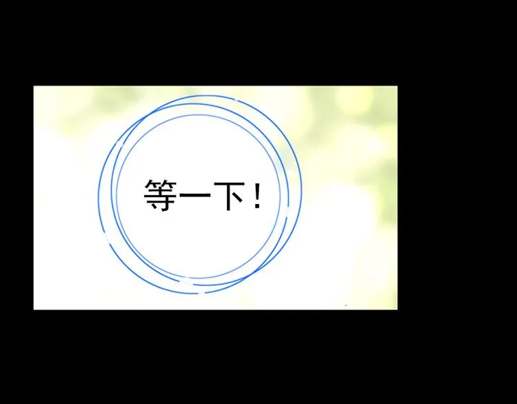 054恶魔的耳语（上） 第21页