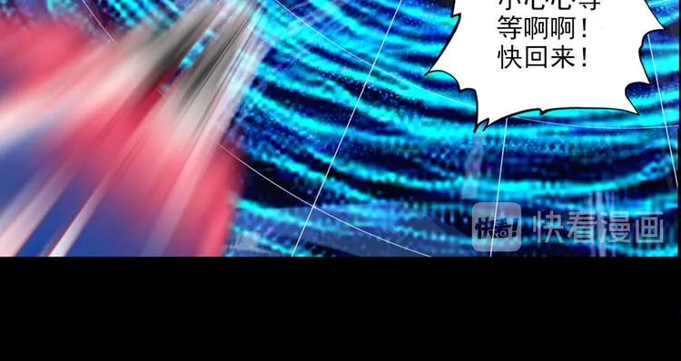 054恶魔的耳语（上） 第39页