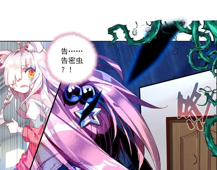 053沉重的叹息（下） 第1页