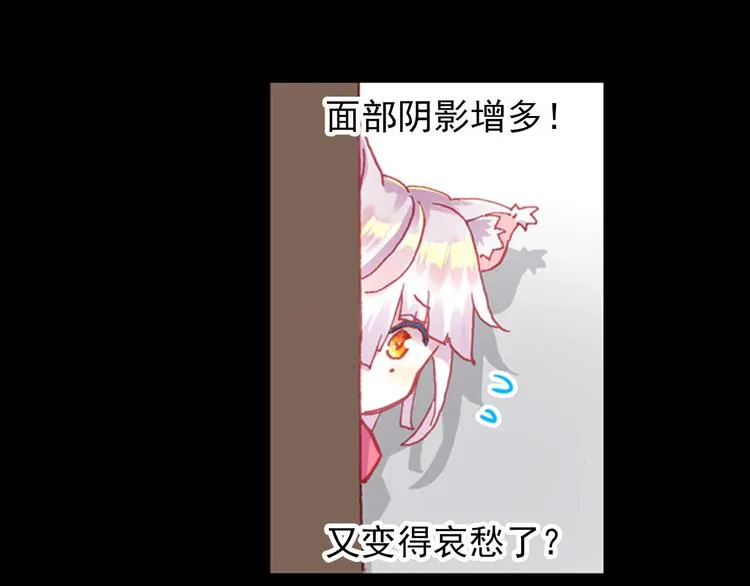 053沉重的叹息（下） 第9页