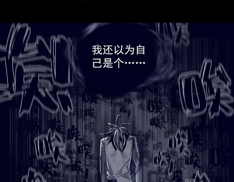 053沉重的叹息（下） 第13页