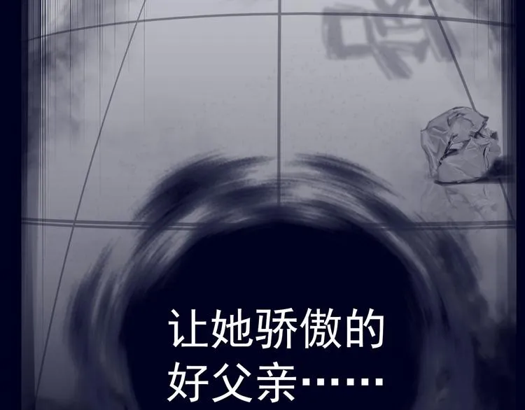 053沉重的叹息（下） 第15页