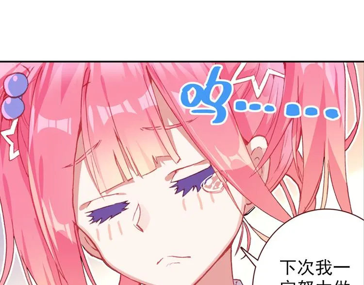 053沉重的叹息（下） 第22页