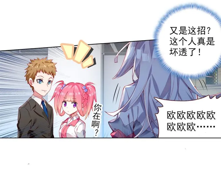 053沉重的叹息（下） 第26页