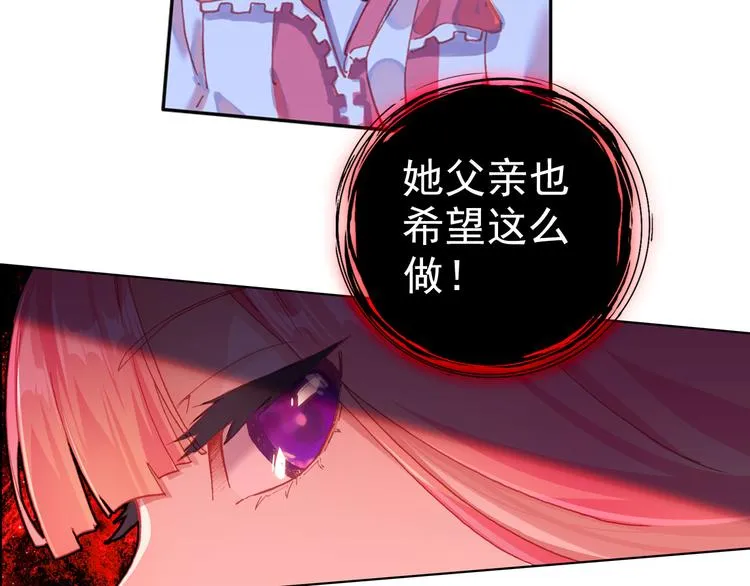 053沉重的叹息（下） 第37页