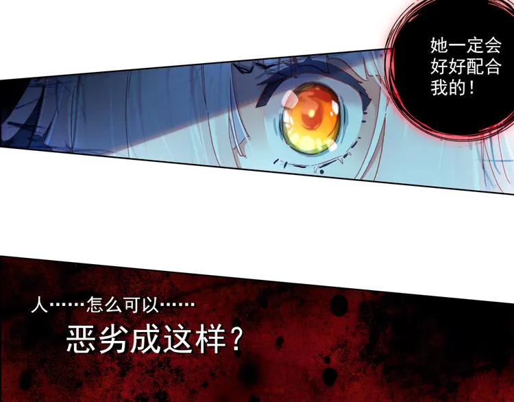 053沉重的叹息（下） 第39页
