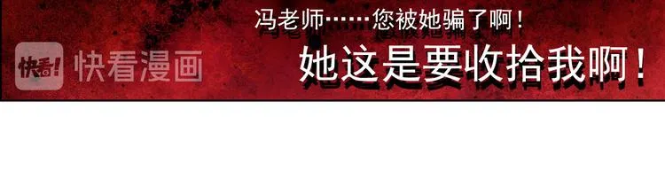 053沉重的叹息（下） 第40页