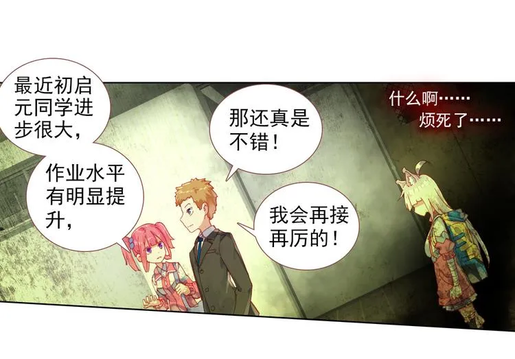 053沉重的叹息（下） 第41页