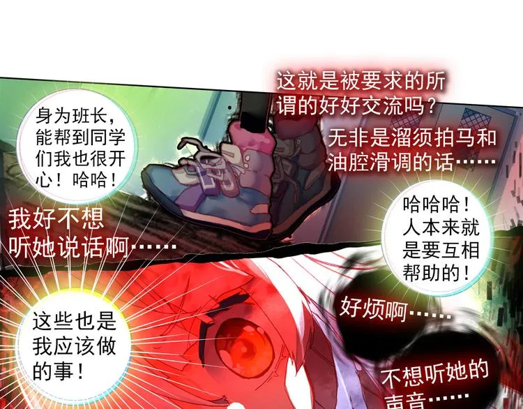 053沉重的叹息（下） 第42页