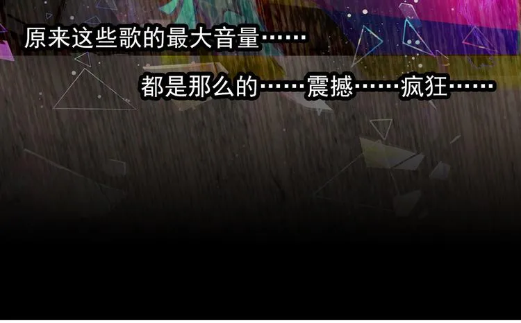 053沉重的叹息（下） 第47页
