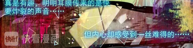 053沉重的叹息（下） 第49页