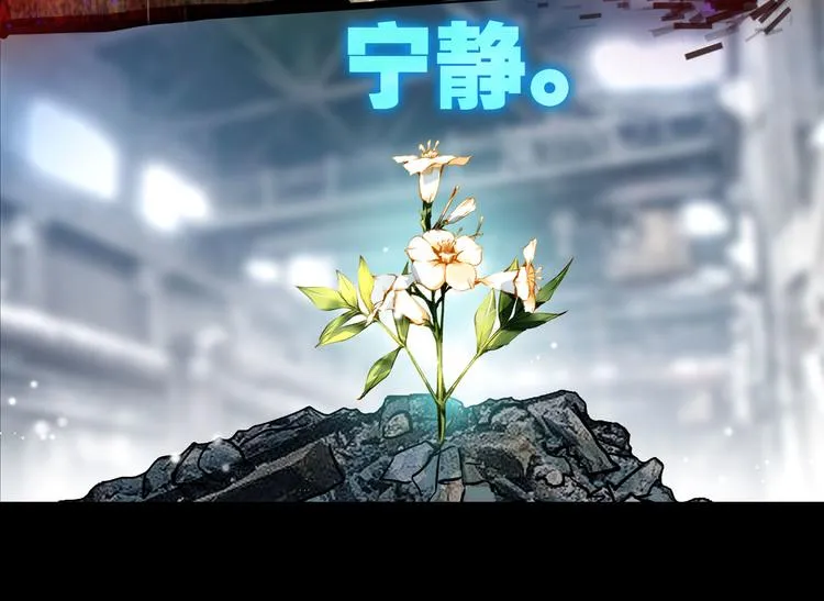 053沉重的叹息（下） 第50页