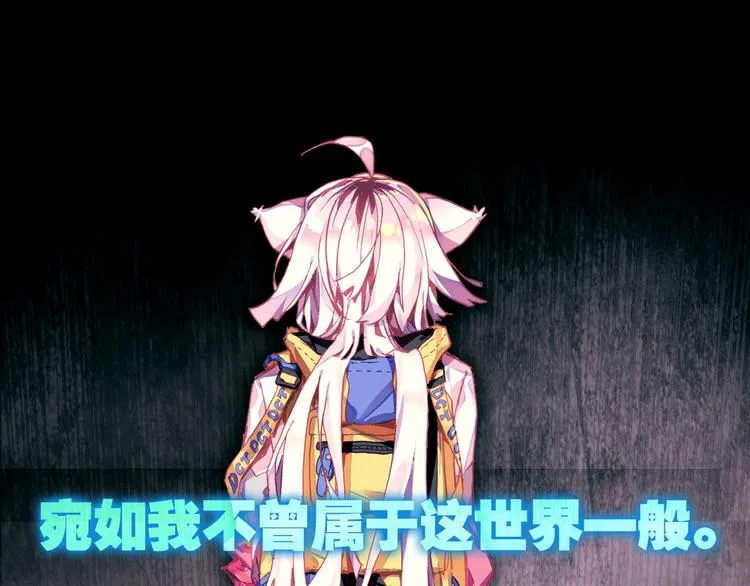 053沉重的叹息（下） 第51页