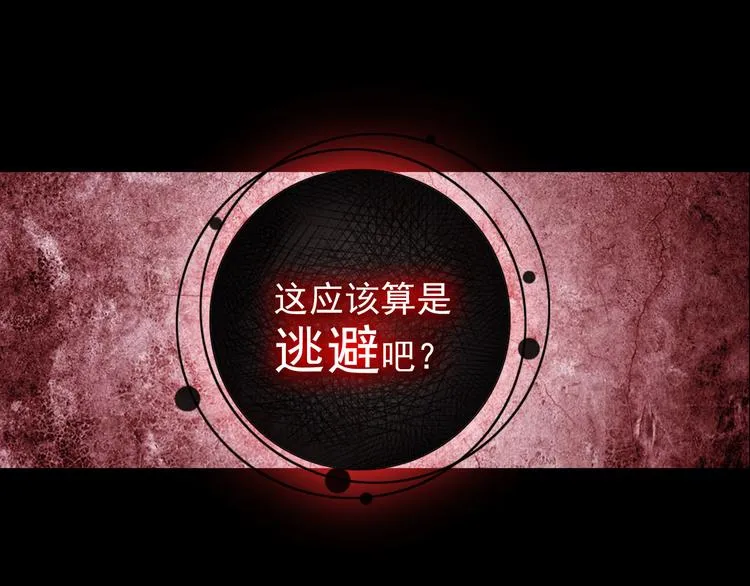 053沉重的叹息（下） 第55页