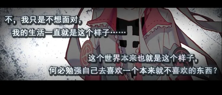 053沉重的叹息（下） 第56页