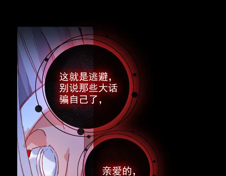 053沉重的叹息（下） 第57页