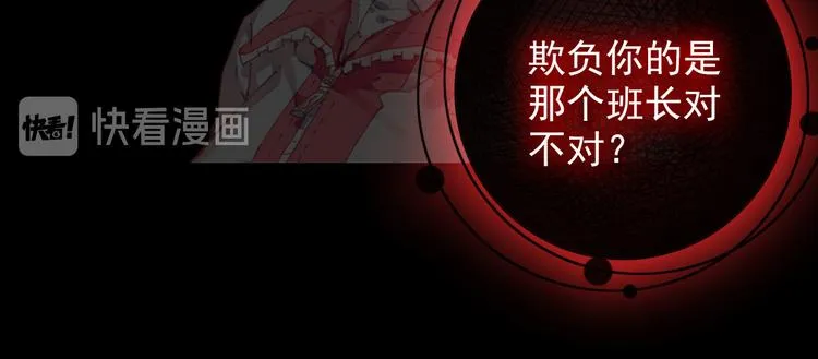 053沉重的叹息（下） 第59页