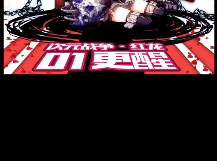 001更醒（上） 第4页