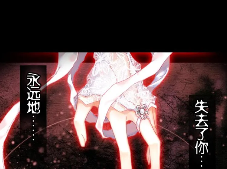 001更醒（上） 第8页