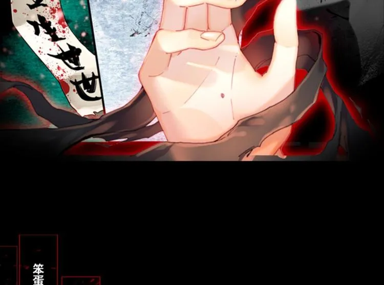 001更醒（上） 第10页