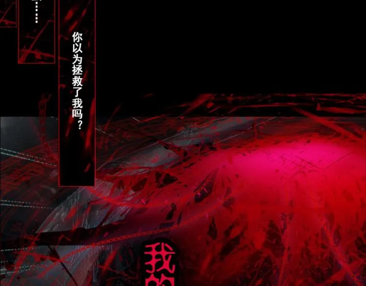 001更醒（上） 第11页