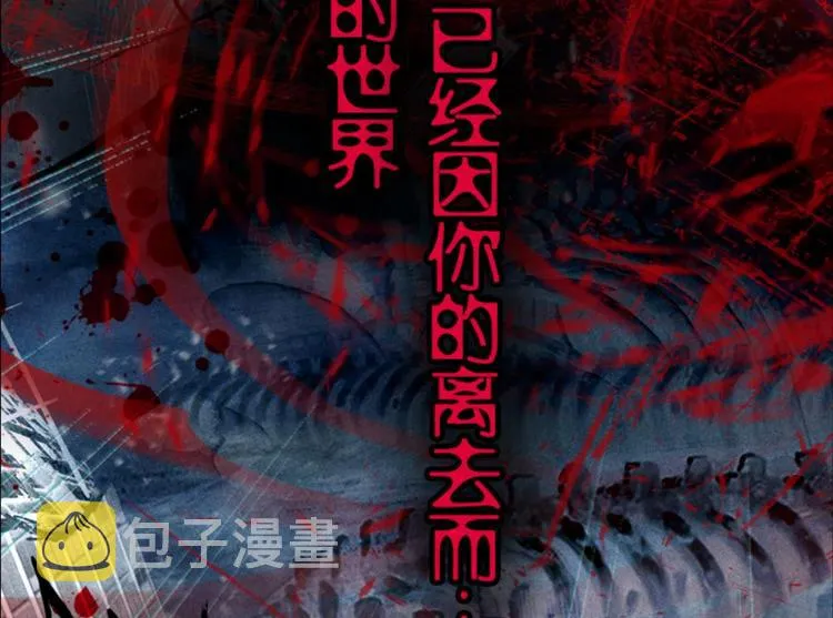 001更醒（上） 第12页