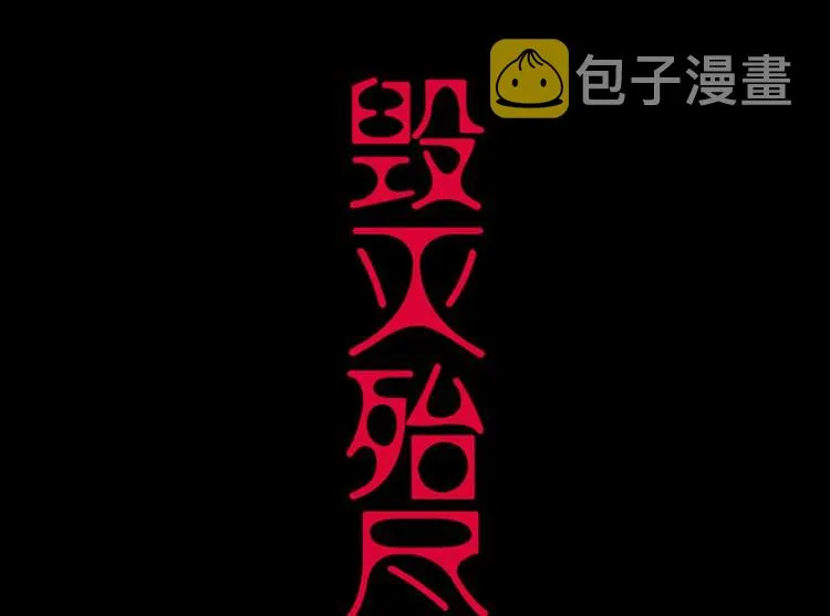 001更醒（上） 第14页