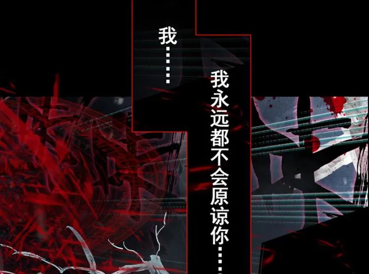 001更醒（上） 第16页