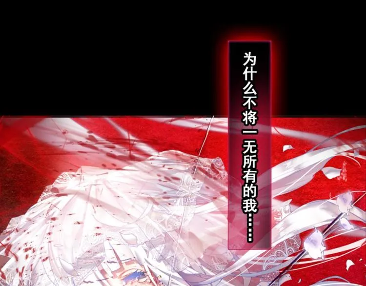 001更醒（上） 第19页