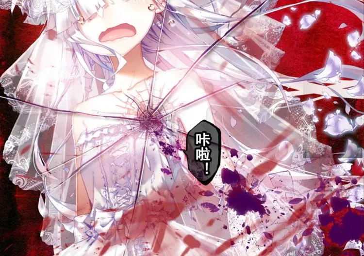 001更醒（上） 第20页