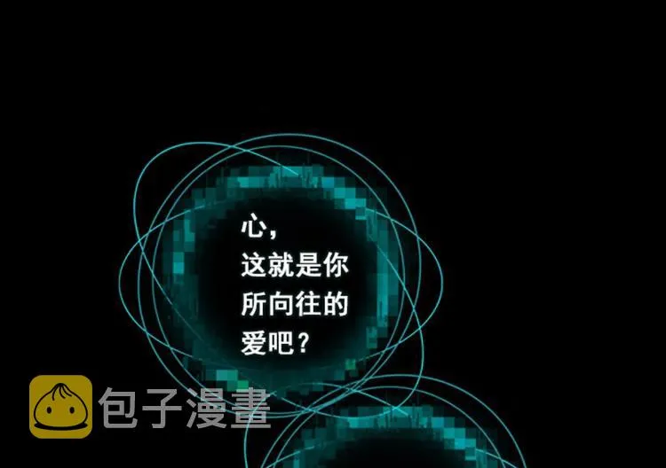 001更醒（上） 第22页